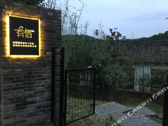 Home Hotel - last minute hotel in Nanjing