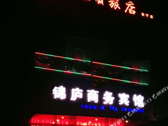 Jinlu Business Hotel in Shanghai, People's Republic of China