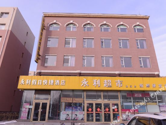 ElanHotel - carbon neutral hotel in Jilin