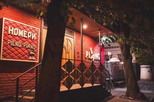 Pieno Piano in Rivne, Ukraine