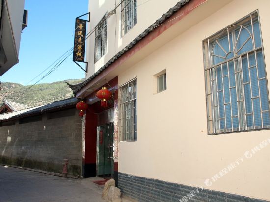 Dengfenglai Inn - carbon neutral hotel in Lijiang