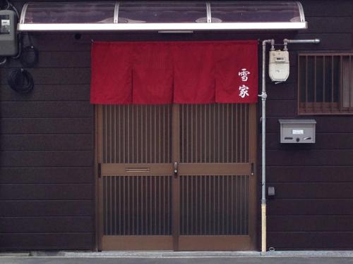 Yukiya - carbon neutral hotel in Osaka