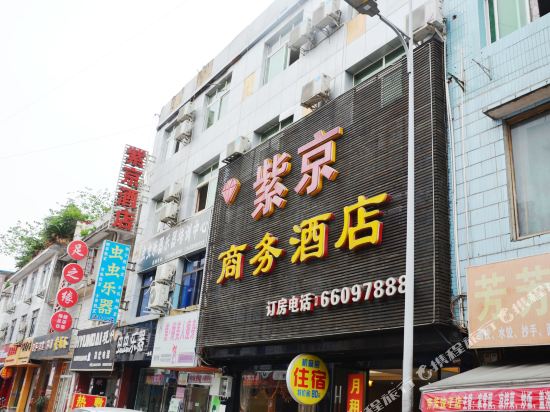 Zijing Business Hotel in Chengdu, People's Republic of China