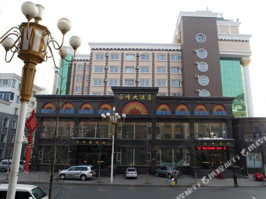 Yunfeng Grand Hotel — hotel in Tonghua