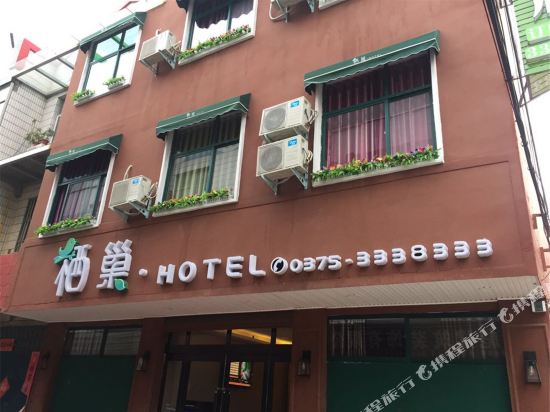 Ruzhou Qichaowei Hotel — hotel in Ruzhou