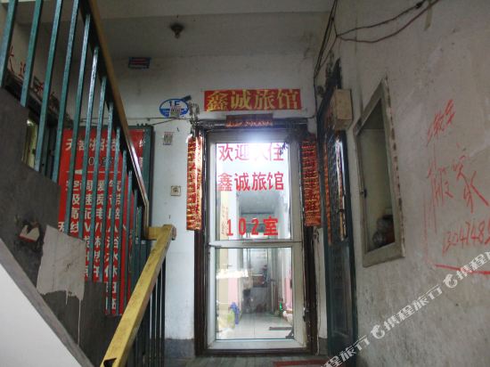 Ji’nan Xincheng Hotel in Jinan, People's Republic of China