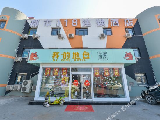 Kaiting Express Hotel - last minute hotel in Tianjin