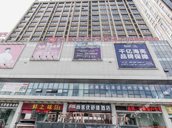 Thank You Inn Bengbu High Speed Rail Station — hotel in Bengbu