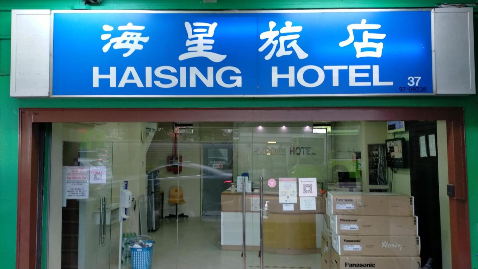 Haising - last minute hotel in Singapore