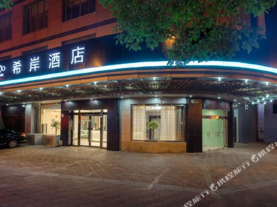 Xana Lite - carbon neutral hotel in Shanghai