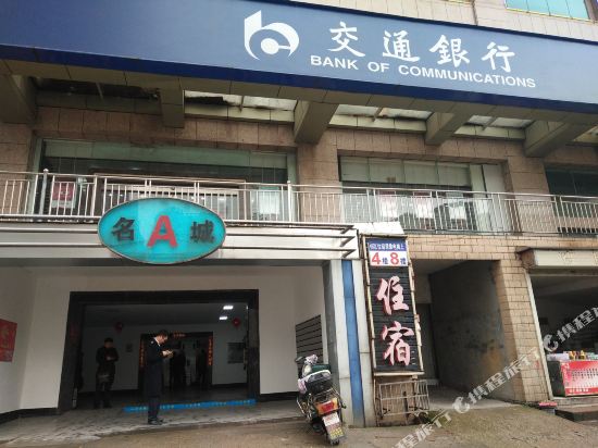 ChangshaXinquanLvgan - last minute hotel in Changsha