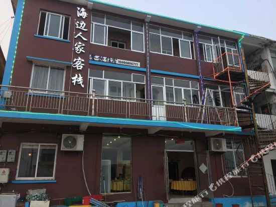 Taizhou Seaside Inn - last minute hotel in Taizhou