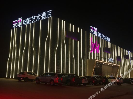 Light Hotel - carbon neutral hotel in Baoding