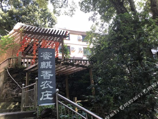 Miqixiang - last minute hotel in Jinhua