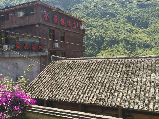 Quanjing Building Hotel - last minute hotel in Unknown City