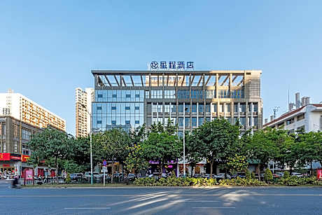Shangcheng Zhengde Hotel in Qingyuan, People's Republic of China