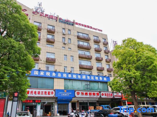 Shell Fuyang Yingdong District Yinghe East Road Ho in Fuyang, People's Republic of China