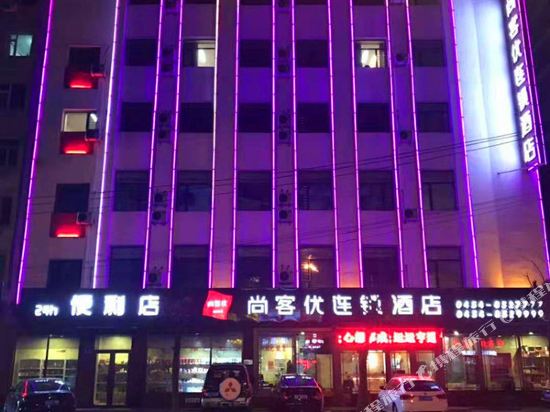 Guest best hotel chain in Pizhou, People's Republic of China