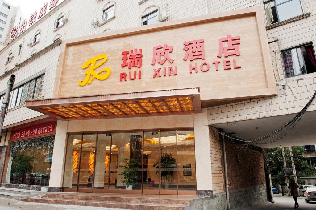 Ruixin Hotel - last minute hotel in Chengdu