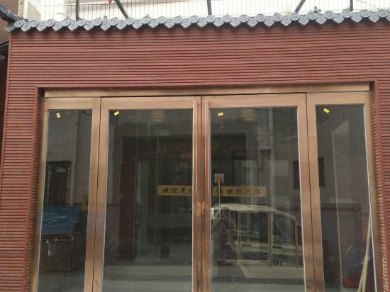 Qingfeng Hotel in Kaifeng, People's Republic of China