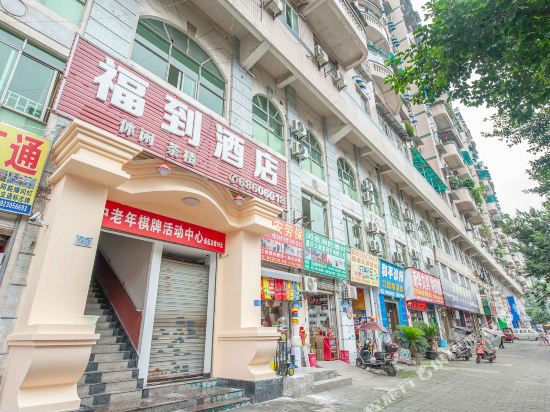 Fu Da Hotel - carbon neutral hotel in Chongqing