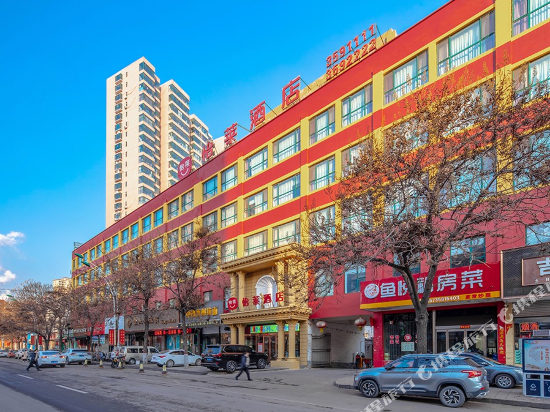 Yilai Hotel — hotel in Jiaocheng