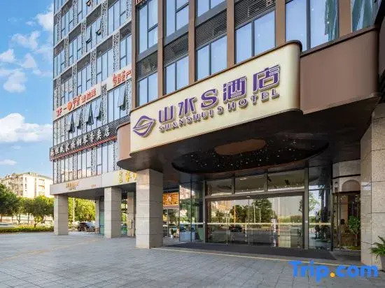 Shanshui S Hotel in Jiangmen, People's Republic of China