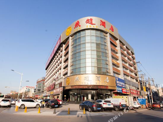 Yanzhao Grand Hotel - carbon neutral hotel in Baoding