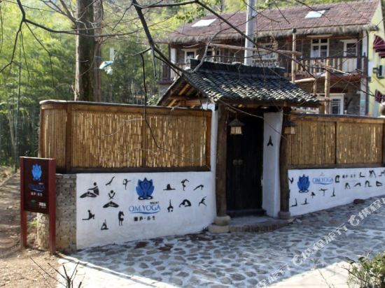 Om Yoga Resort - last minute hotel in Deqing