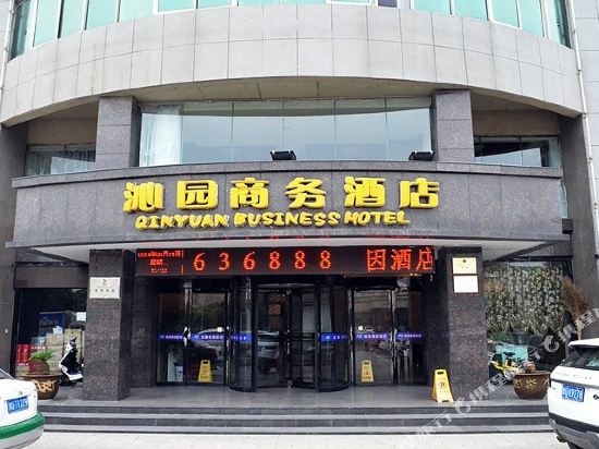 Qinyuan Business Hotel in Jiyuan, People's Republic of China