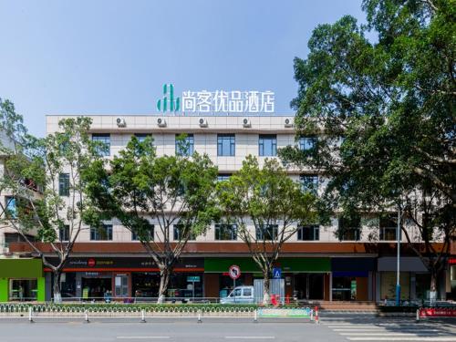 Thank U Hotel - last minute hotel in Foshan