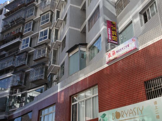 Luding Ouyu Hotel in Luqiao, People's Republic of China