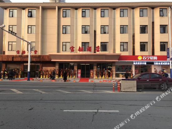 Baochuan Hotel in Chengxiang, People's Republic of China