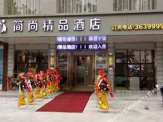 Jianshang Boutique Hotel in Gaozhou, People's Republic of China