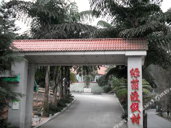 Lvyin Resort - last minute hotel in Chongqing