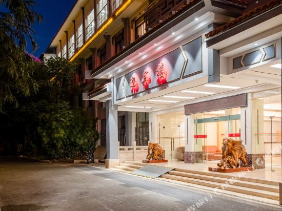 Xi'nan Hotel - last minute hotel in Kunming