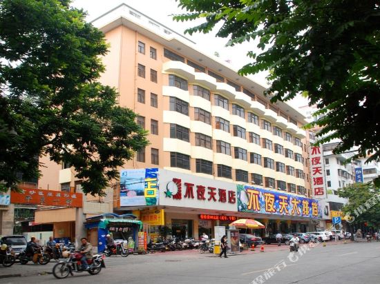 Shantou Buyetian Hotel — hotel in Shantou