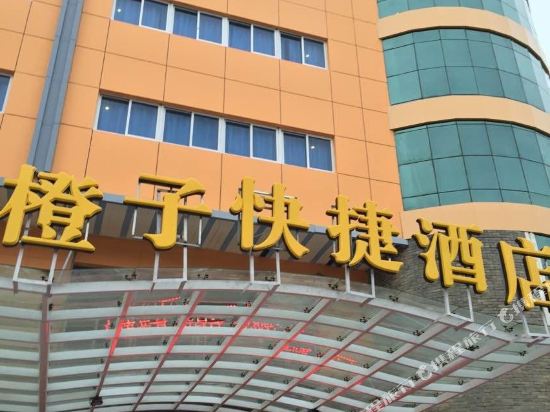 Orange Express Hotel - last minute hotel in Nantong