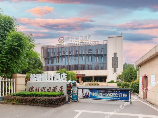 Jinyu Holiday Hotel in Zijin, People's Republic of China