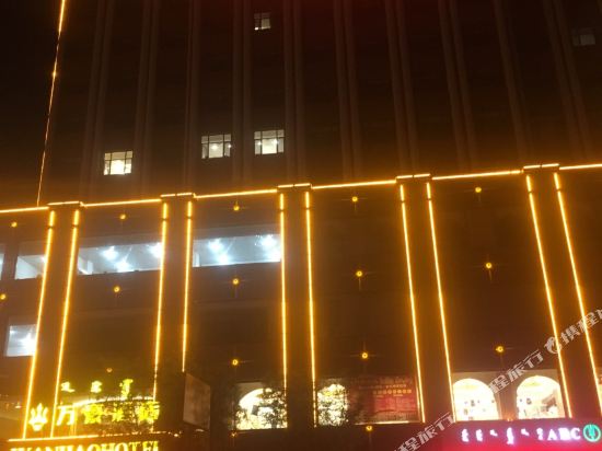 Wan Hao Hotel — hotel in Bayan Gol