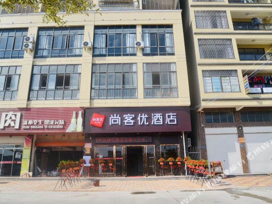 Sky - carbon neutral hotel in Sui'an