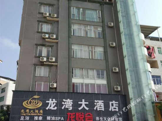 Weishidun Hotel in Meicheng, People's Republic of China