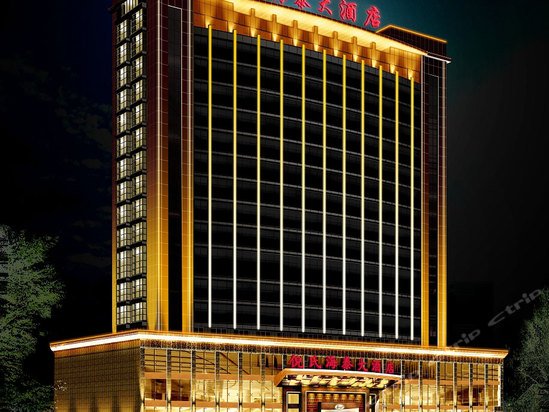 Nishi Haitai Hotel — 4-Star Luxury Hotel in Jinan, People's Republic of China