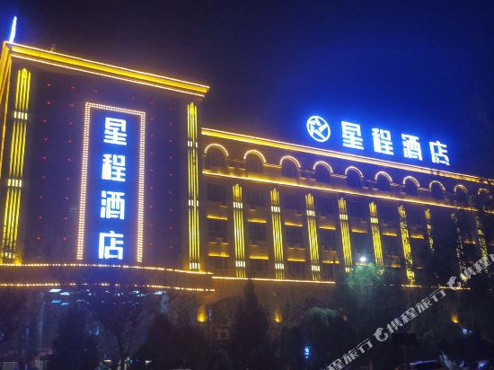 Starway Hotel — hotel in Kashgar