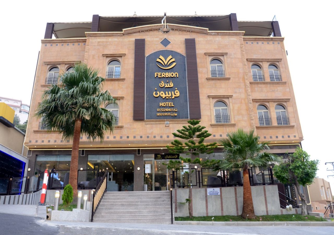 Ferbion Hotel Abha — Abha — photo 2