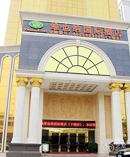 Vienna Hotel — 4-Star Luxury Hotel in Huizhou, People's Republic of China