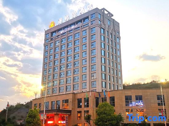 Manglan Hotel in Anshun, People's Republic of China