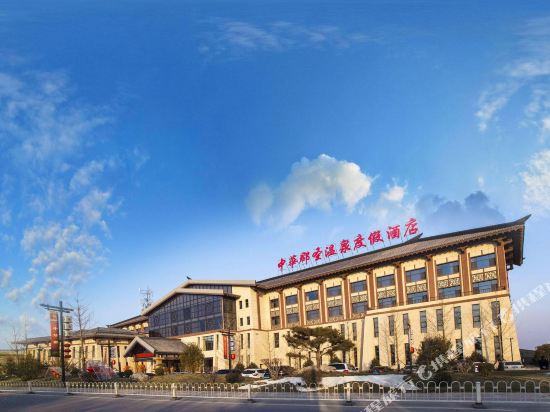 Zhonghua Junsheng Hot Spring Resort — hotel in Doucun
