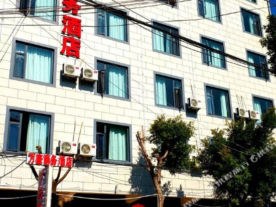 The marriott hotel - carbon neutral hotel in Dali