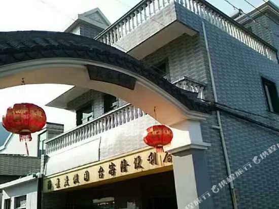Dai mountain seascape resort park accommodation - last minute hotel in Daishan